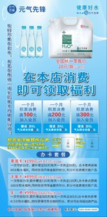 元气先锋
