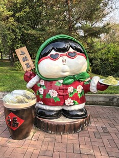 可爱福娃造型园林装饰