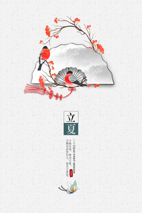 中式折扇花鸟图饰
