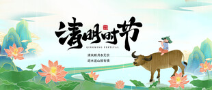 春日清明牧童骑牛赏景图