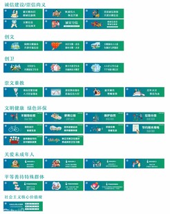 公益广告