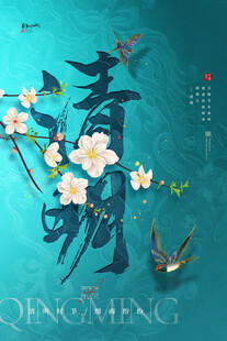 青柳飞鸟图