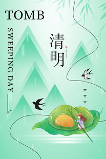 清明时节泛舟图