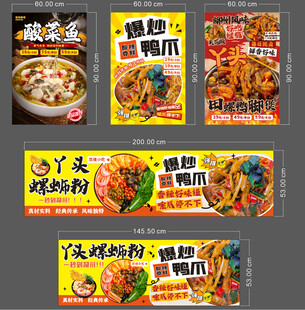 爆炒鸭爪
