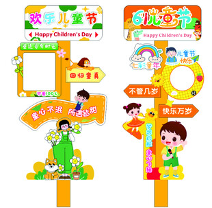 幼儿园卡通指示牌装饰