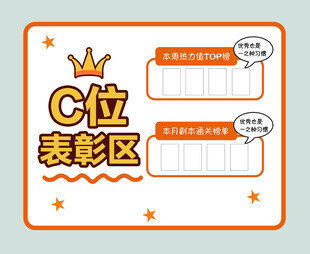 企业文化销售冠军