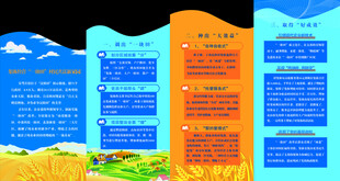 异形折页