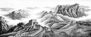 水墨长城