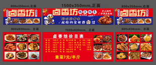 卤味鸭脖 鸭翅 鸭头  鸭爪