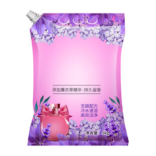 浪漫紫色花卉香薰袋