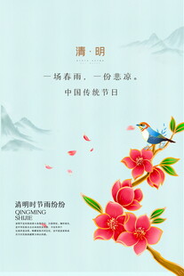 春日花鸟图诗意满枝头