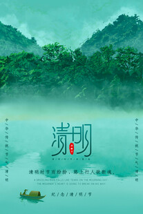 水墨山水间的悠然泛舟