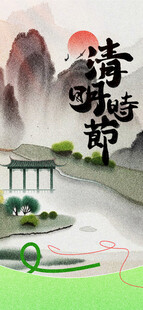 诗意园林 古韵悠然