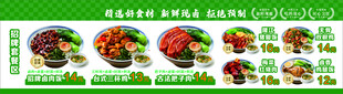 隆江猪脚饭