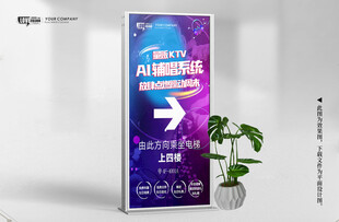 KTV酒吧方向导视