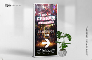 KTV酒吧方向导视