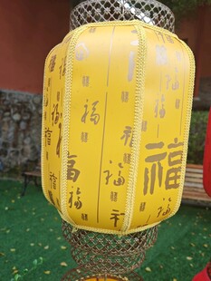 传统中式福字灯笼