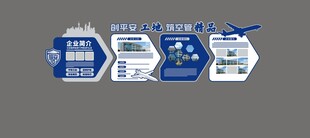 科技风蓝色六边形图标组 形象墙