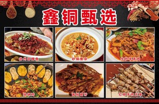 多样美味佳肴大赏