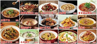多样美味佳肴大集合