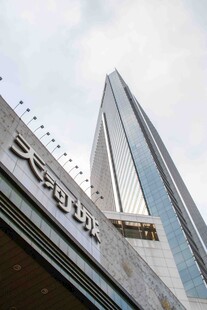 广州建筑 