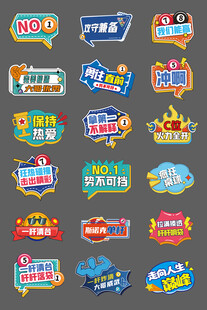 台球手举牌