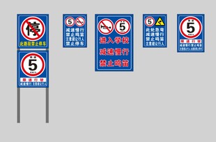 限速标识牌