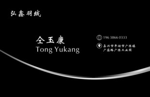 个人名片设计展示