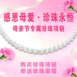 母亲节