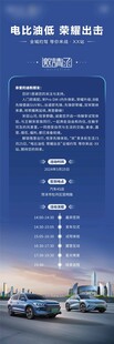 汽车邀请函