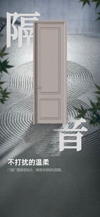 门窗海报