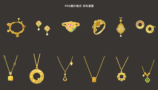 黄金饰品素材