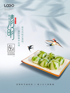 清明时节的清爽翡翠瓜