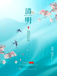 牧童骑牛享清明田园之乐