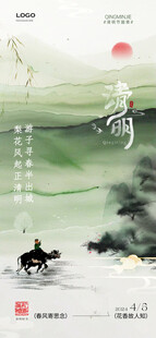 水墨山水间的诗意泛舟