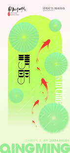 清明时节美景与飞鸟相伴