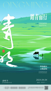 青春远行奔赴诗意绿野