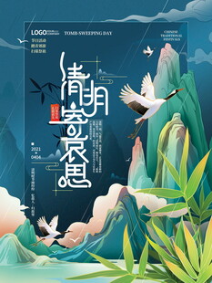 水墨山水间的悠然意境