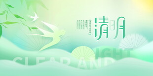 清新国风明月意境插画