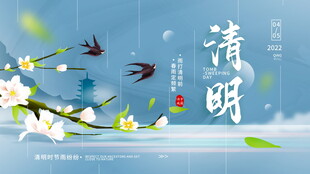 清明时节花鸟相伴