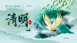 清明时节飞鸟图