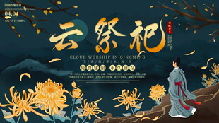 云雾缭绕中的仙侠景象