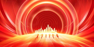 红色科技风团队奋进场景