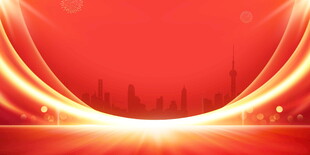 红色炫光背景设计素材