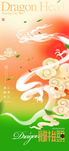 梦幻花卉背景图案设计