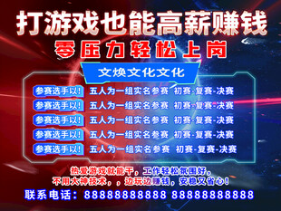 代练