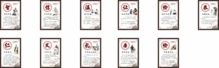 道德讲堂 仁义礼智信
