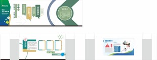 生物科学展厅 展厅立面