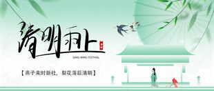 古风场景中的诗意画面