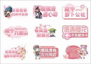 手举牌